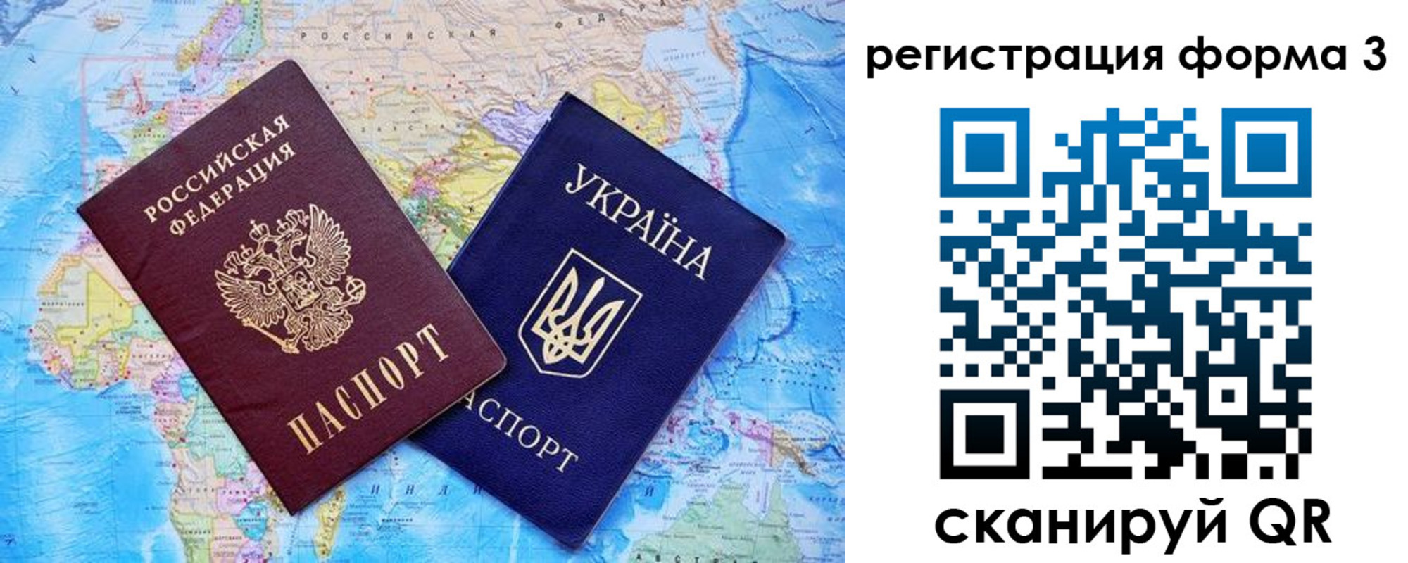 где прописаться в Окуловке